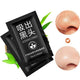 1 Pcs Sell Bamboo Charcoal Blackhead Remove Facial Masks Deep Cleansing Purifying Peel Off Black Nud Facail Face Masks