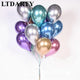 10PCS 12inch silver gold Metallic Latex Balloons Pearly Metal balloon Gold Colors Globos Wedding Birthday Party Supplies Balloon