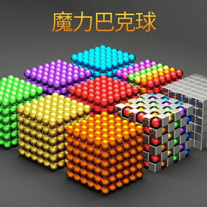 216Pcs/set 3mm Magic Magnet Magnetic Blocks Balls NEO Sphere Cube Beads Building Toys PUZZLE