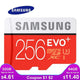 SAMSUNG Memory Card Micro SD 256GB 32GB 64GB 128GB 512G SDHC SDXC Grade EVO+ Class 10 C10 UHS TF SD Cards Trans Flash Microsd